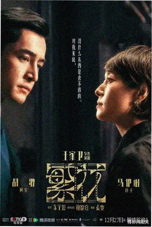 完全杀人剧场完整版在线观看