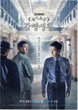 完全杀人剧场高清在线观看