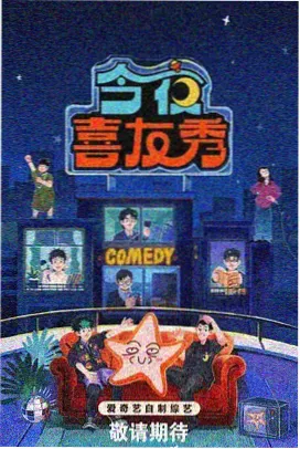 完全杀人剧场剧情介绍